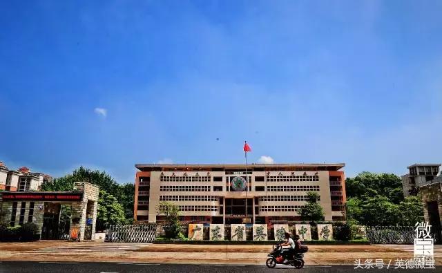 英德这条路分布着四大学府!青春的回忆!看完后我哭了