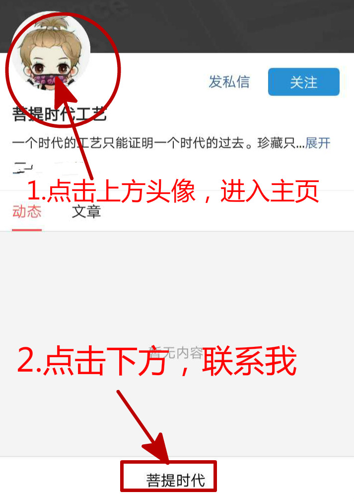 金刚裂纹怎么处理,金刚开裂的原因及解决办法