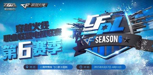 cfpl历届获奖感言,cfpl经典赛事回顾怎么得奖励