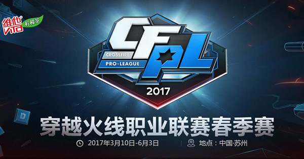 cfpl历届获奖感言,cfpl经典赛事回顾怎么得奖励