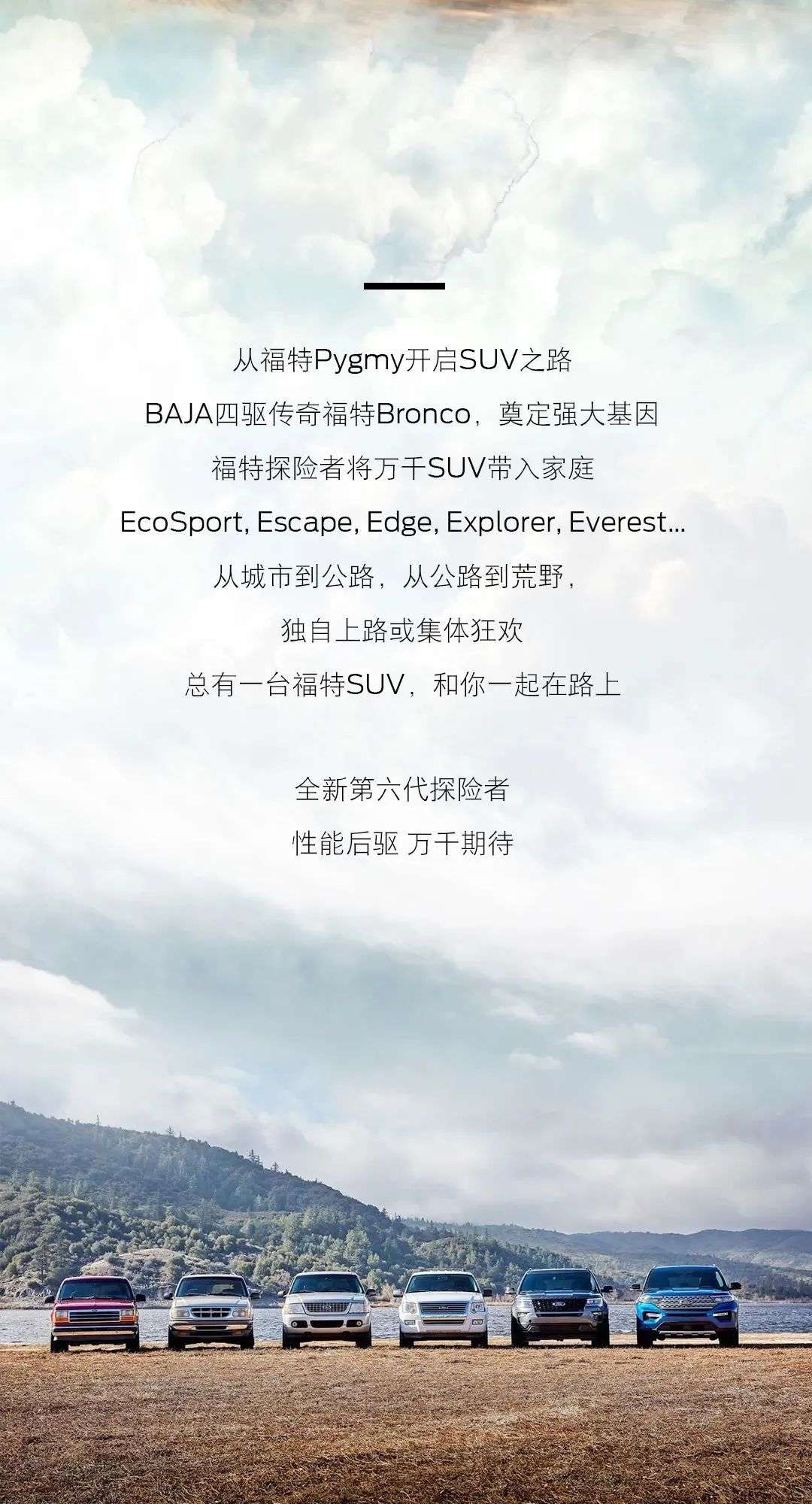 最新款探险者深度体验,全新福特探险者对比揽境