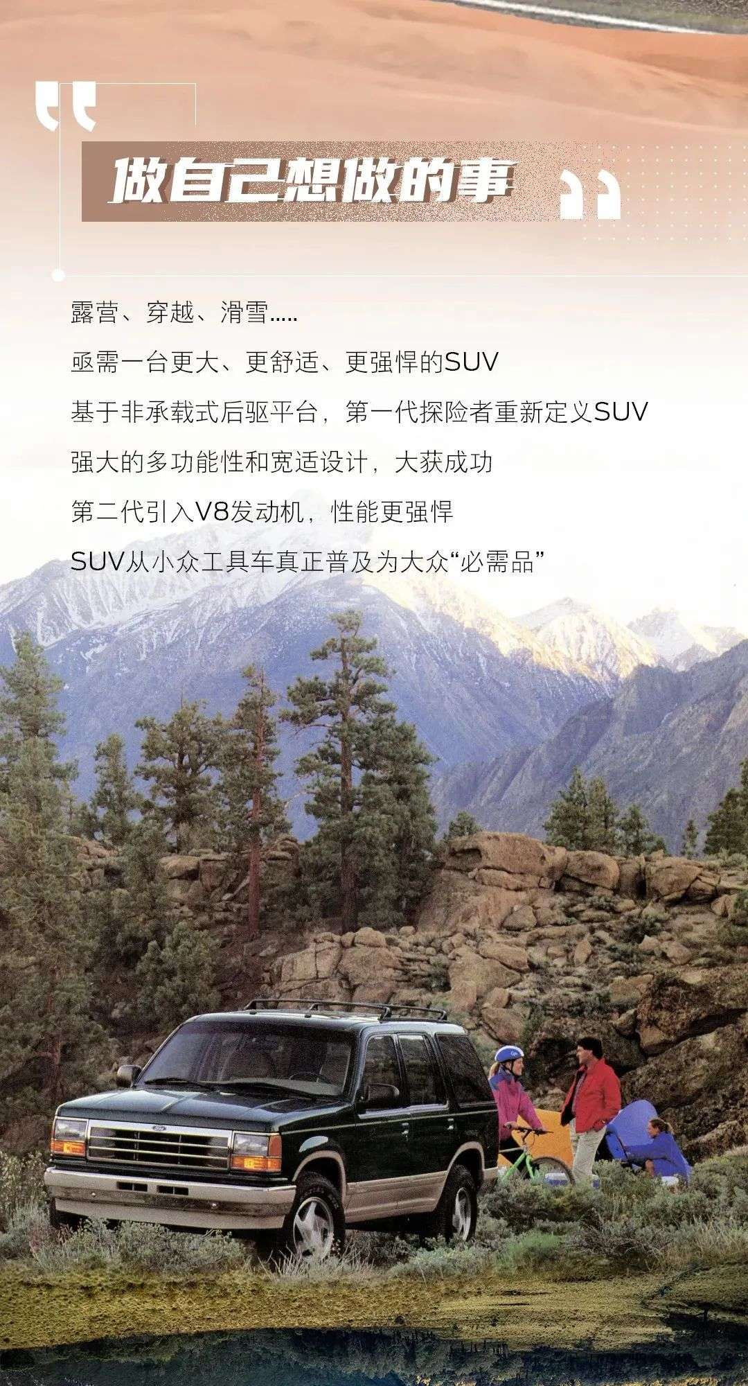 最新款探险者深度体验,全新福特探险者对比揽境