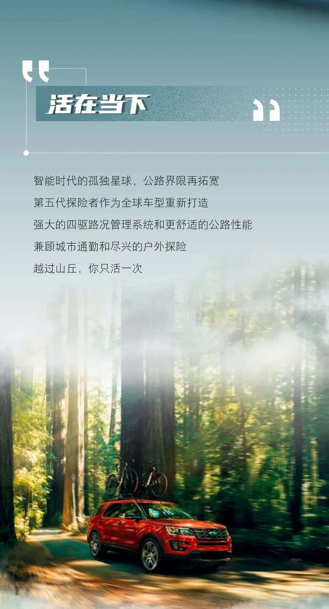 最新款探险者深度体验,全新福特探险者对比揽境