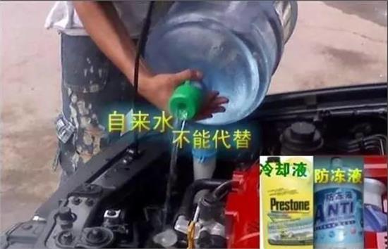 汽车水箱高温又降温,车子水箱高温怎么快速降温的