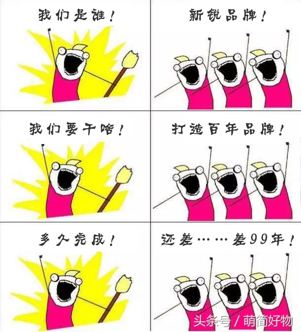 曾经很火的一个表情包可爱,我们是谁表情包最新制作