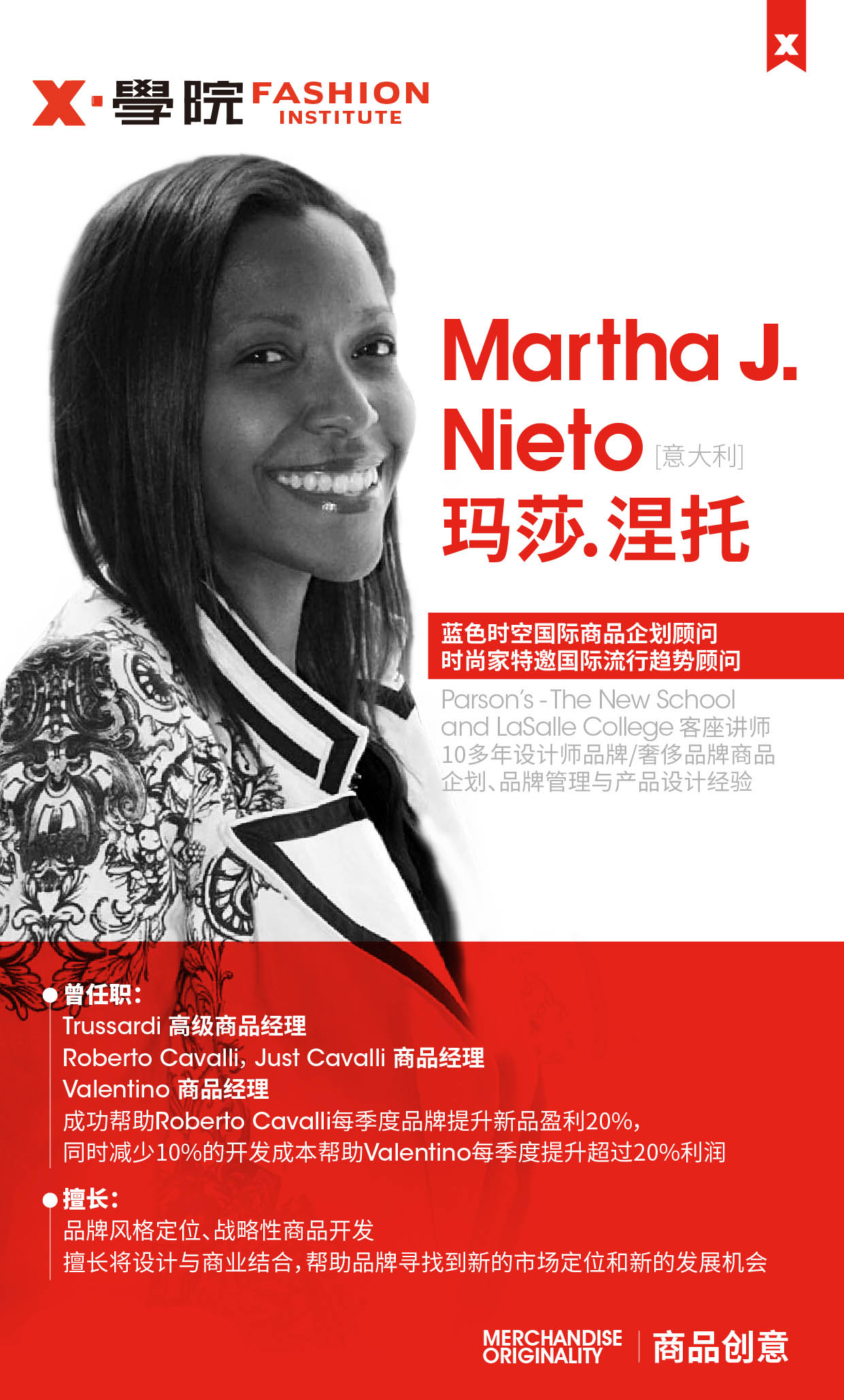 2019冬男装流行趋势,2020秋冬季男装流行趋势分析