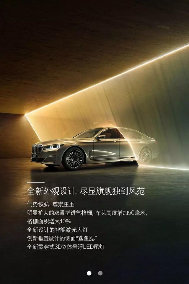 遇见豪华新境界—唐山浩丰宝BMW大型豪华车体验活动