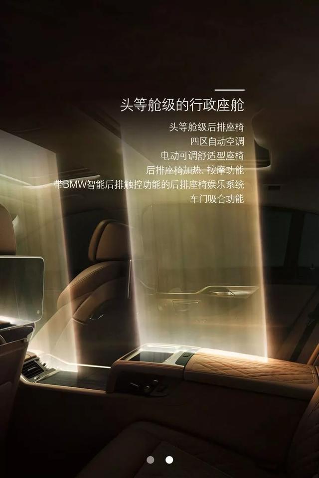 遇见豪华新境界—唐山浩丰宝BMW大型豪华车体验活动