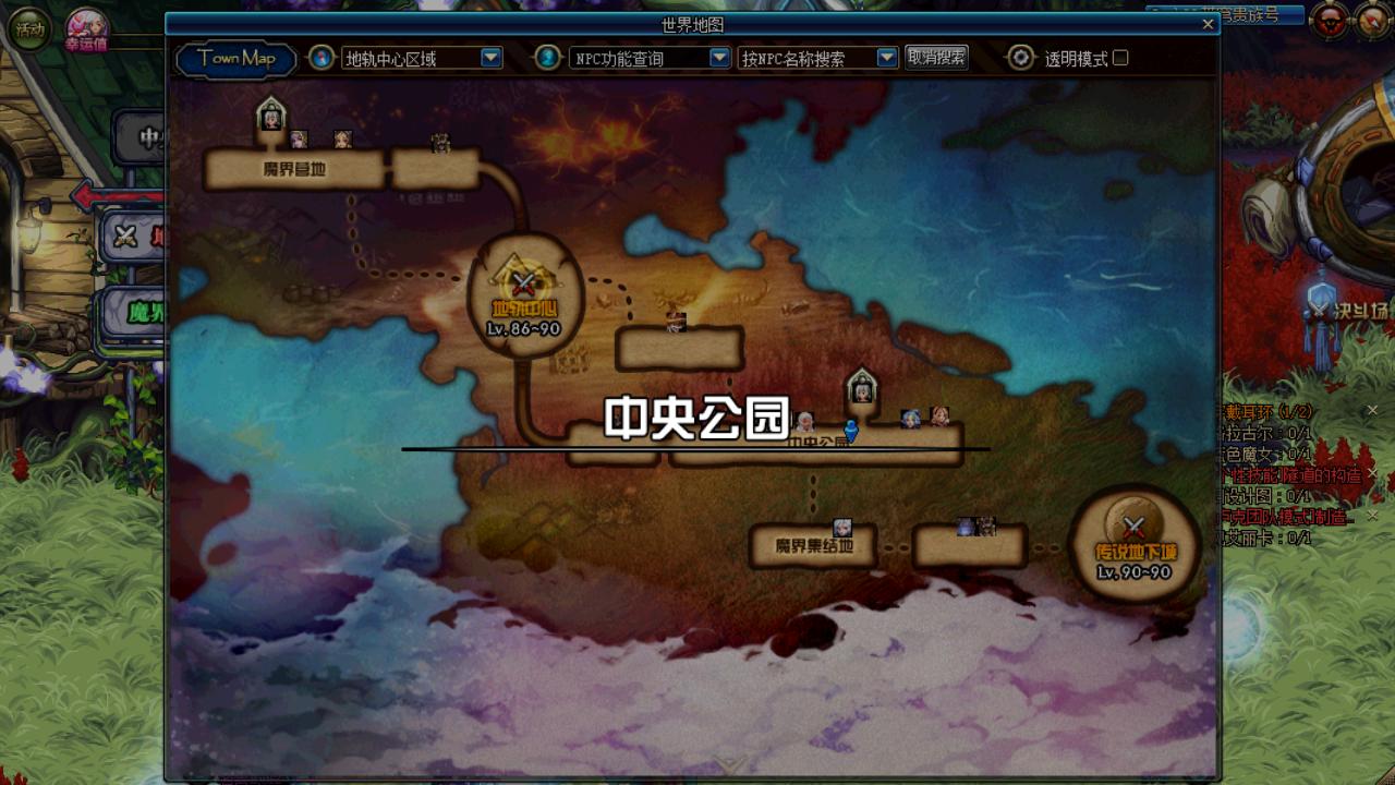 dnf斗气套怎么样,dnf斗气套要怎么玩