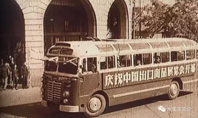 另类情怀评测首度放送，广州巴士之我的前半生……