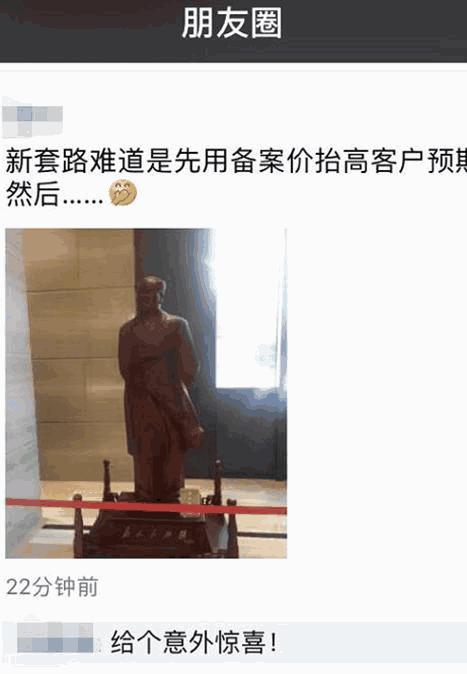 恒大让黄埭3W+出线！为什么苏州新盘备案价喜欢出“炸”