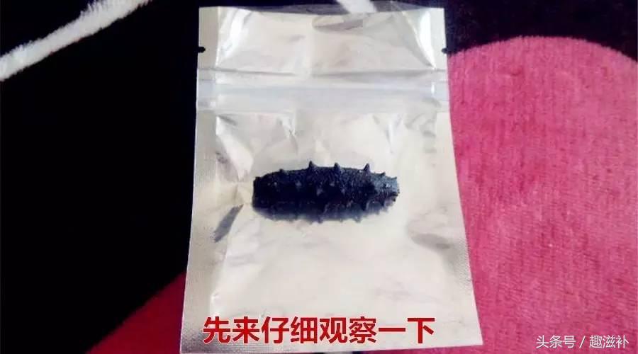 自己泡发的海参要煮多久,泡发海参的感受