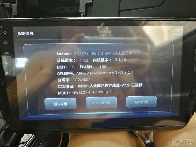 大屏导航改装手把手教你diy,道奇酷威改装大屏导航安装方法