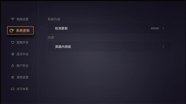 4khdr盒,创维电视盒参数