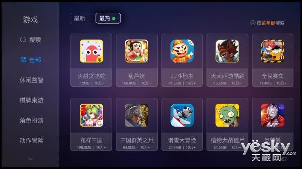 4khdr盒,创维电视盒参数