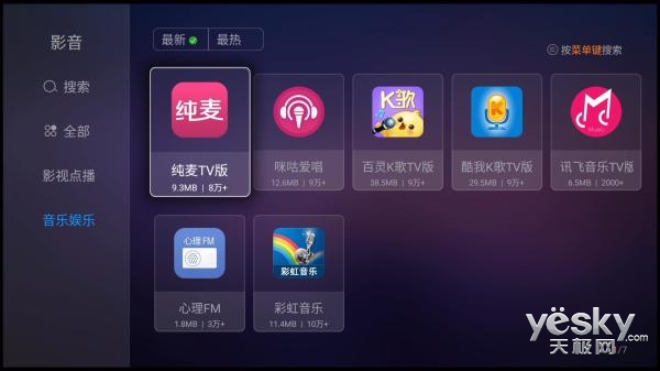 4khdr盒,创维电视盒参数