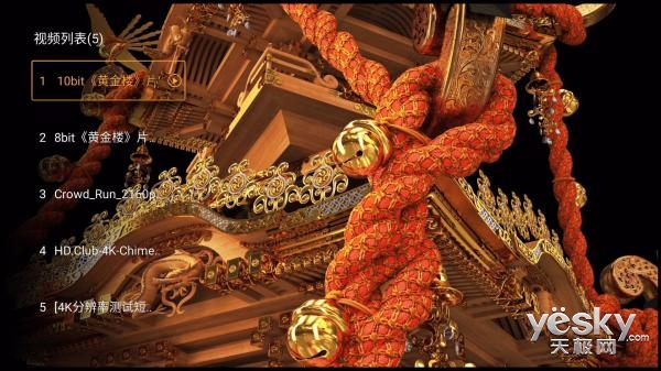 4khdr盒,创维电视盒参数