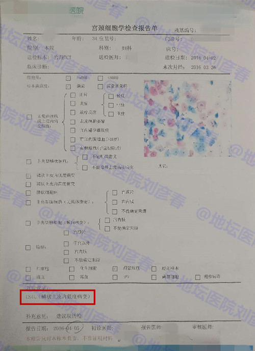 宫颈锥切后边缘还是cin1怎么治疗,宫颈leep锥切术后hpv会转阴性吗