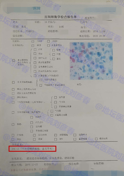 宫颈锥切后边缘还是cin1怎么治疗,宫颈leep锥切术后hpv会转阴性吗