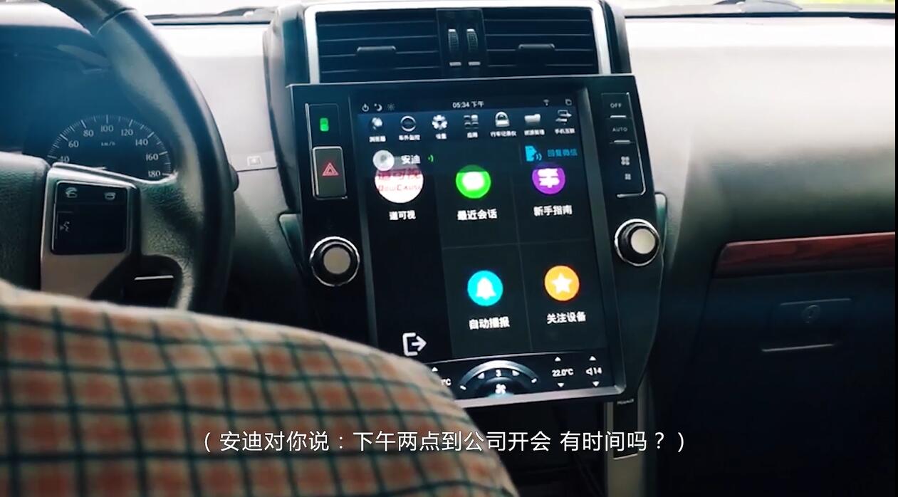 丰田改装日版原厂导航,丰田红杉竖屏导航