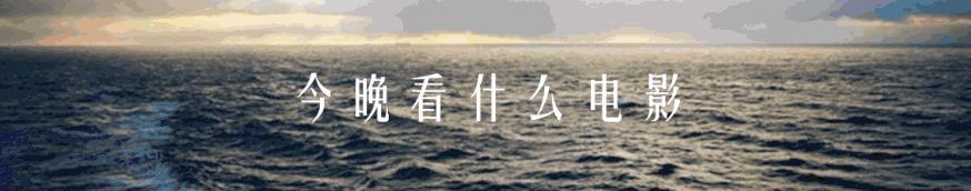 杀破狼·贪狼昨晚截胡战狼今晚冲一发！