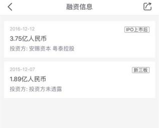 p2p的广告商,中国第一个p2p公司