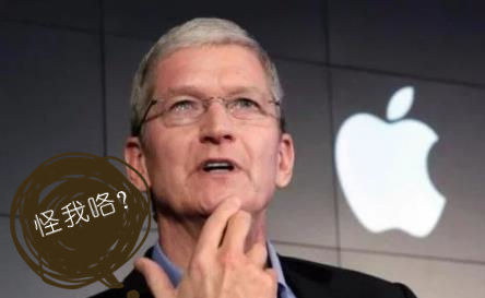 台湾奇葩汇：女友发票中奖却被绿少女援交只为iPhone7