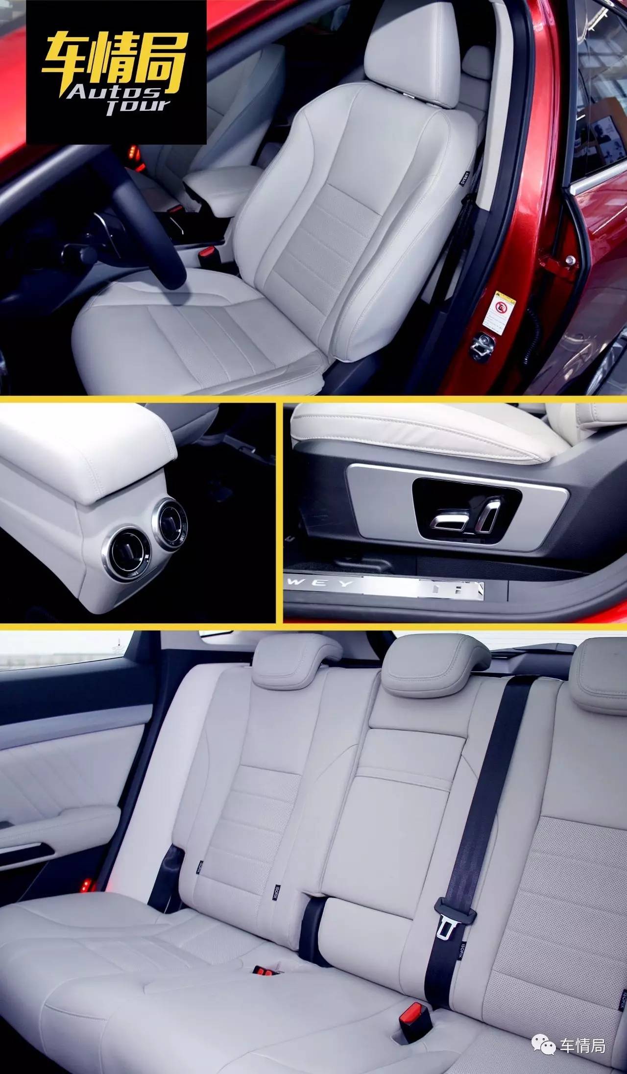 weyvv7c区别,weyvv7新能源车评