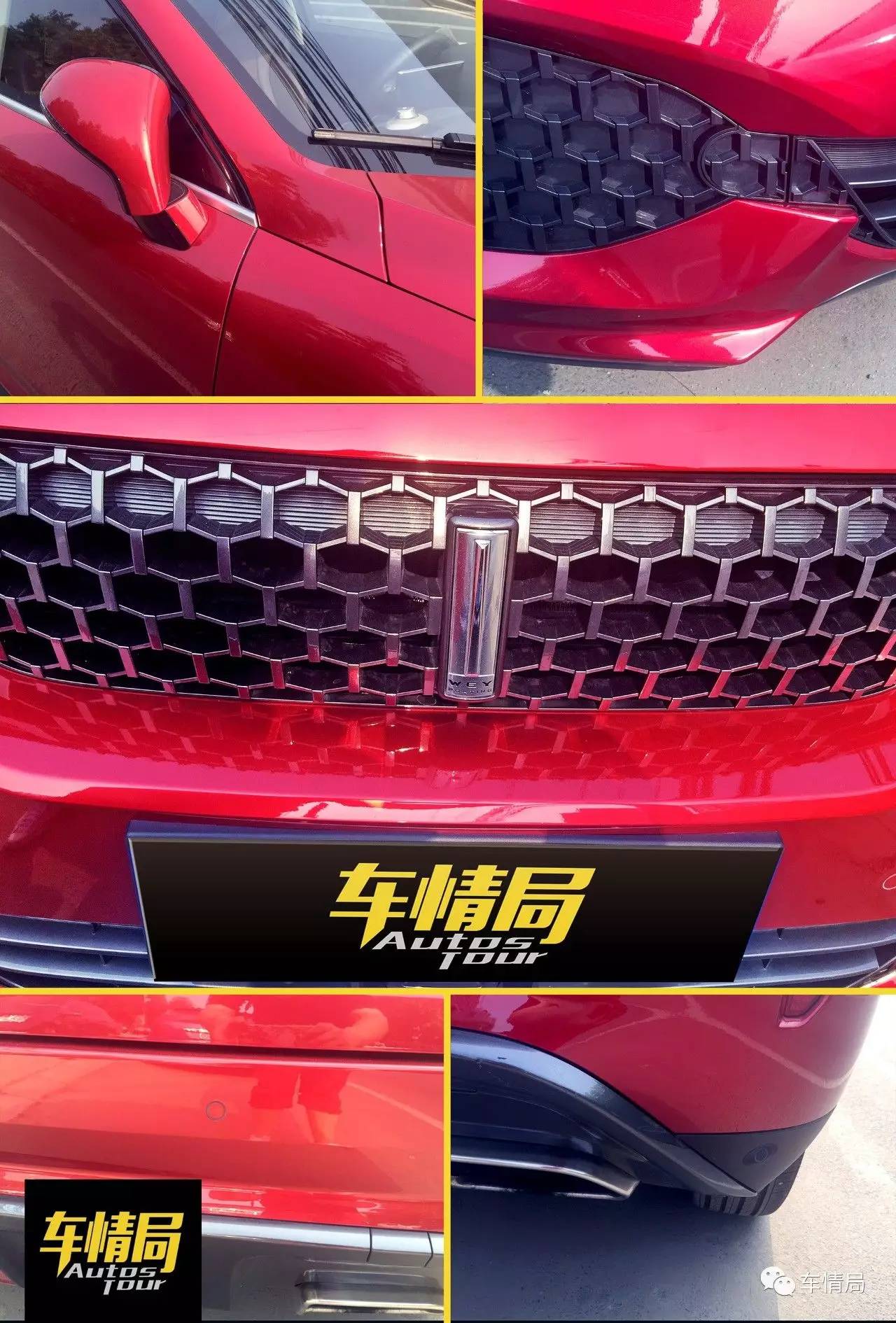 weyvv7c区别,weyvv7新能源车评