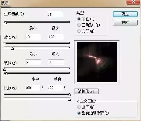 ps做巧克力冰棒,ps制作巧克力流淌效果