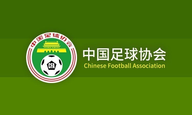 足球晚自习8.18：新气象！国足公布大名单，中超推行视频裁判