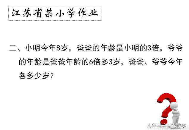 这些“神（qi）级,pa”数学题你遇到过吗？