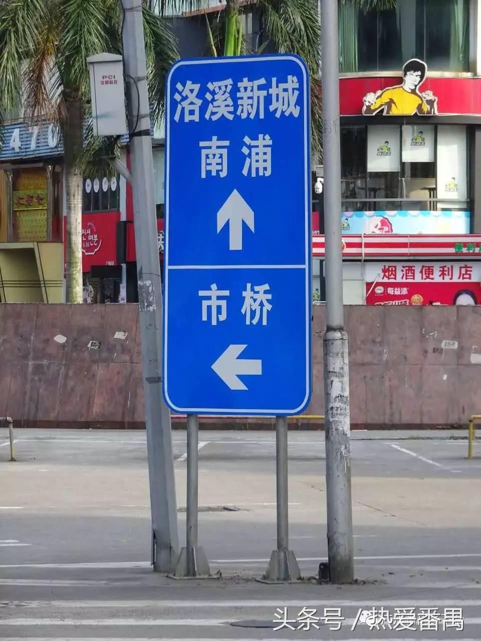 洛溪大桥为啥有个名字,洛溪大桥为什么叫洛溪大桥