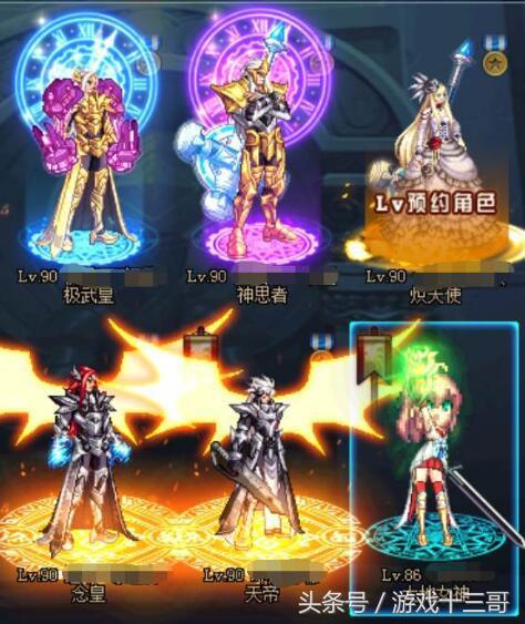 dnf价值3000号啥样,dnf价值一个亿人民币的号