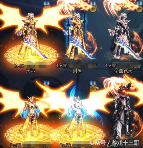 dnf价值3000号啥样,dnf价值一个亿人民币的号