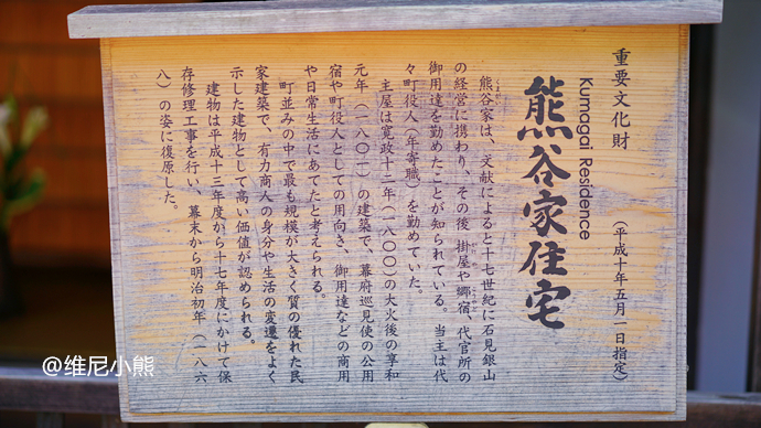 日本旅游指南探寻神秘的深夜美食,日本山阴美食攻略