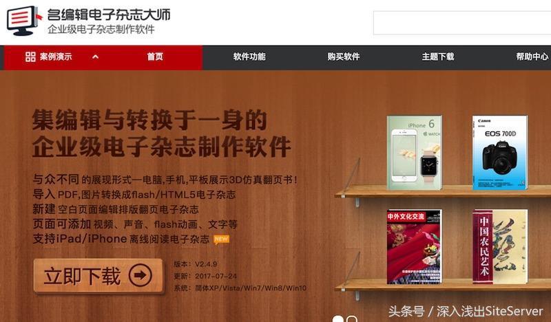 电子书软件推荐免费,手机电子书制作软件