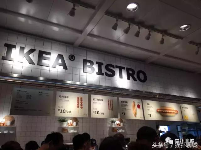 带聊城网友提前感受济南宜家的魅力,不仅人多购买力也爆棚