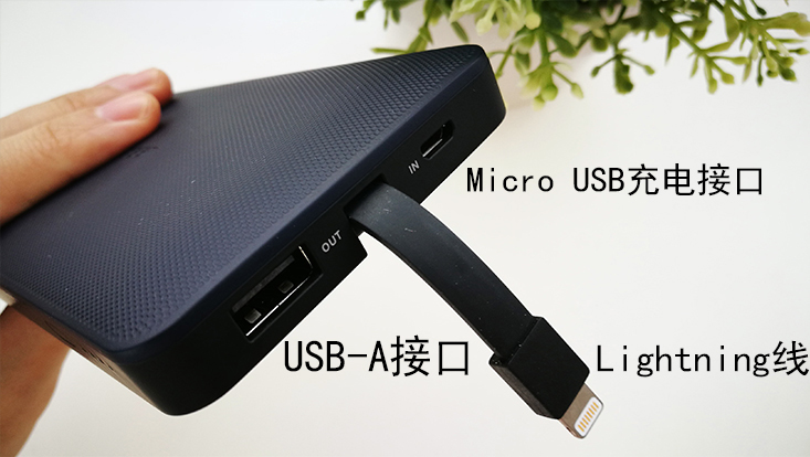 2023充电宝品牌测评,充电宝推荐评测前三品牌