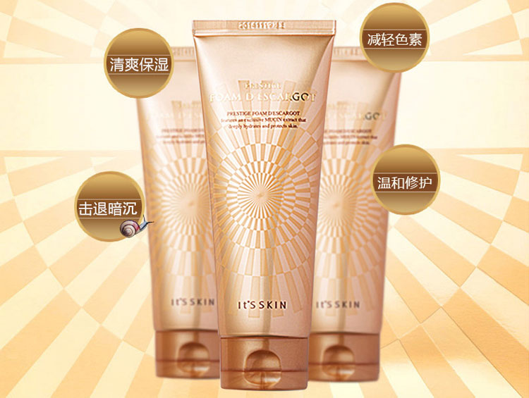 百元以内平价好用的洗面奶,百元以内氨基酸男士洗面奶