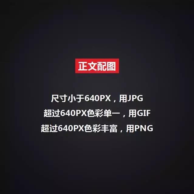 微信公众号96编辑器怎么用,免费的微信公众号编辑器