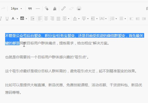 微信公众号96编辑器怎么用,免费的微信公众号编辑器