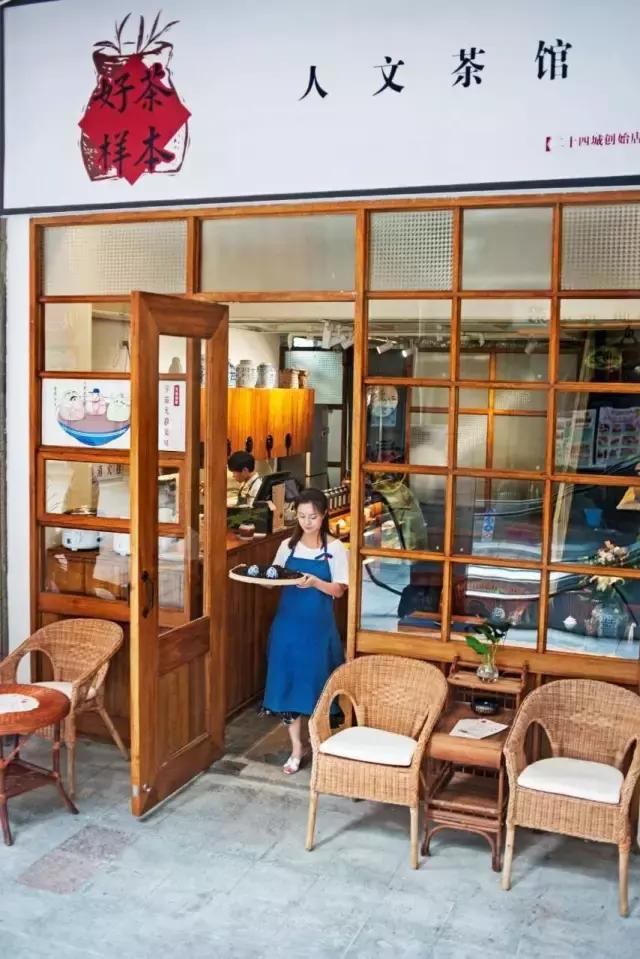 不泡酒吧泡茶社，成都这6家文艺茶社里藏着年轻人的诗和远方
