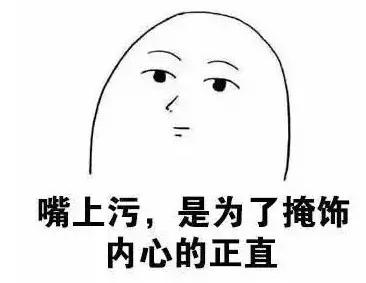 骚年，这里有许多种口味的“去污粉”，今天你飚车了吗？