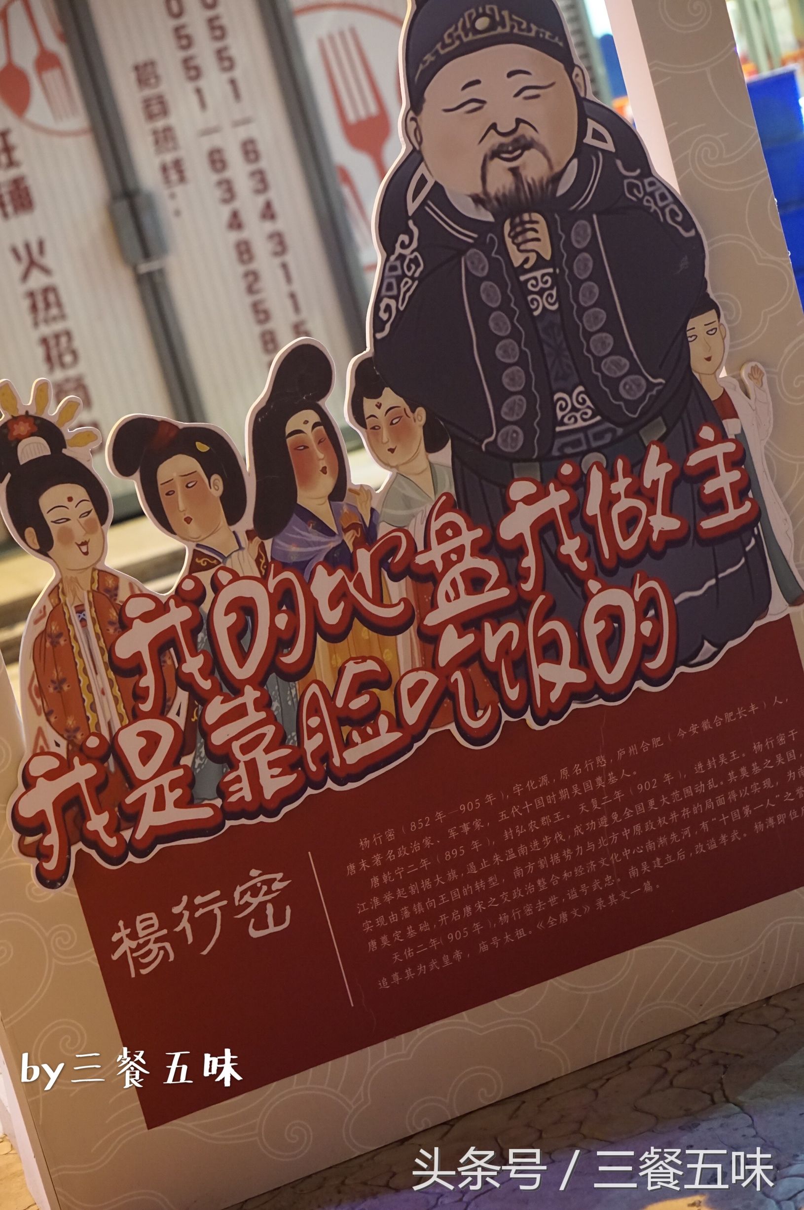 带你玩转合肥夜市,合肥人气夜宵必打卡的店