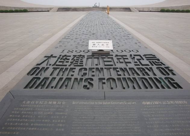 大连景点推荐冬天,大连东港旅游景点