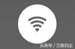 知道了它,任由你怎么改密码,我都能连你的WI-FI!