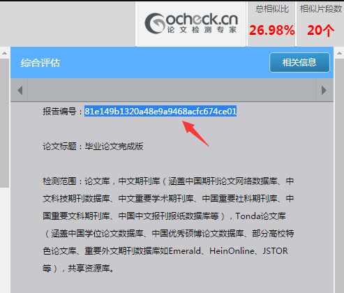 怎么验证ce资质真伪,怎么验证论文发表的期刊真假