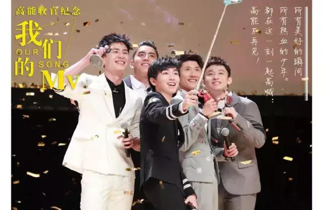 出道四年仍是少年，TFBOYS：我们是非常幸运的