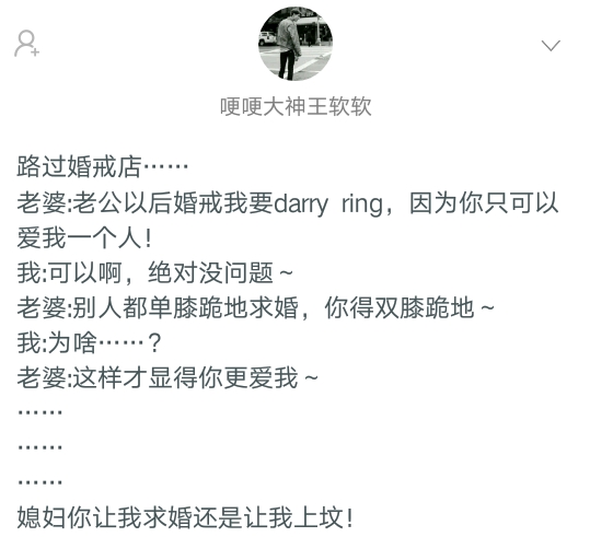 女朋友情商低而且很倔,女朋友不会说话情商低